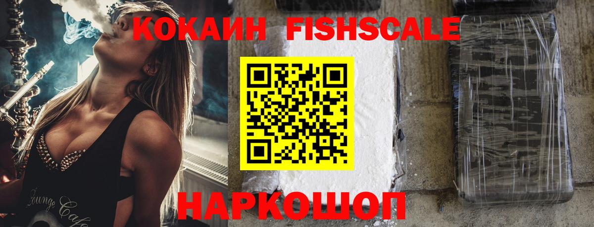 Кокаин 97%  Вход с VPN  Кокаин Эквадор  где продают наркотики  Грязи 