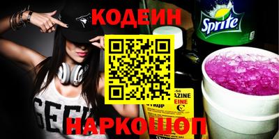 гидра Балаково