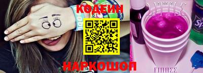 гидра Балаково
