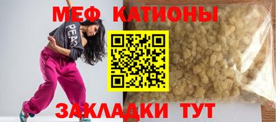 гидра Балаково