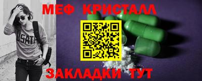 мдма Балашиха