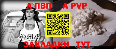 гидра Балаково