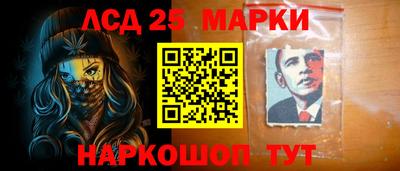 гидра Балаково