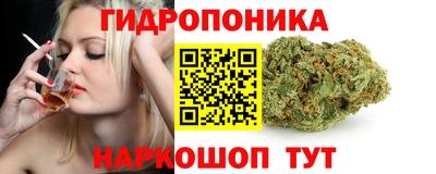 гидра Балаково
