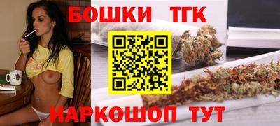 гидра Балаково