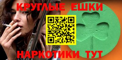мдма Балашиха