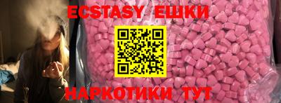 гидра Балаково