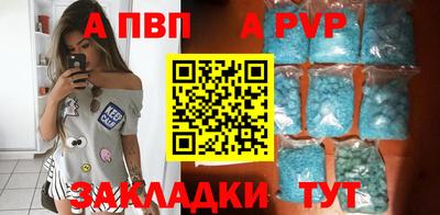 гидра Балаково
