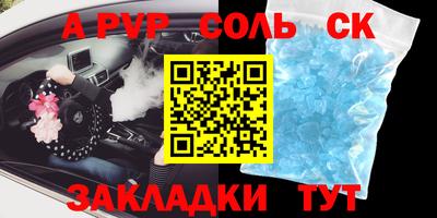 мдма Балашиха