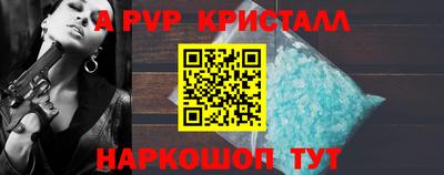 гидра Балаково