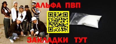 мдма Балашиха