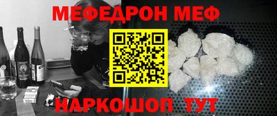 гидра Балаково