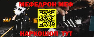 мдма Балашиха