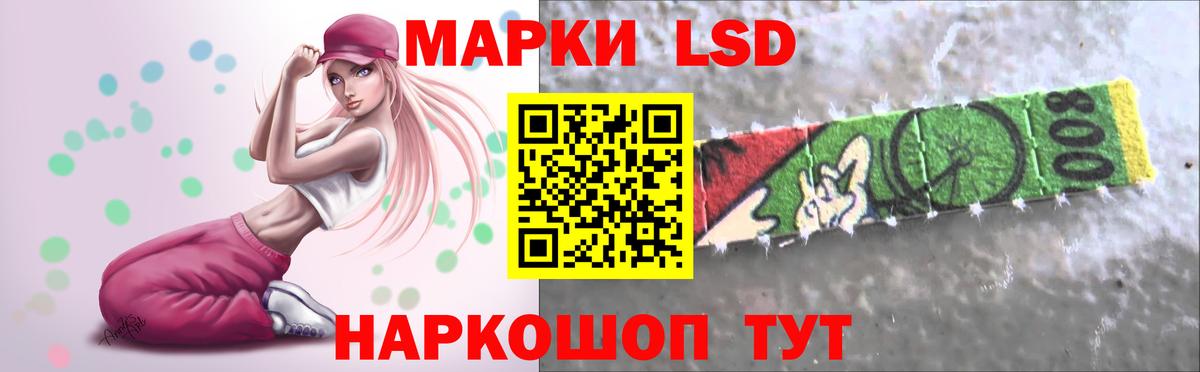 LSD-25 экстази кислота  LSD-25 экстази кислота  Грязи  Вход с VPN 