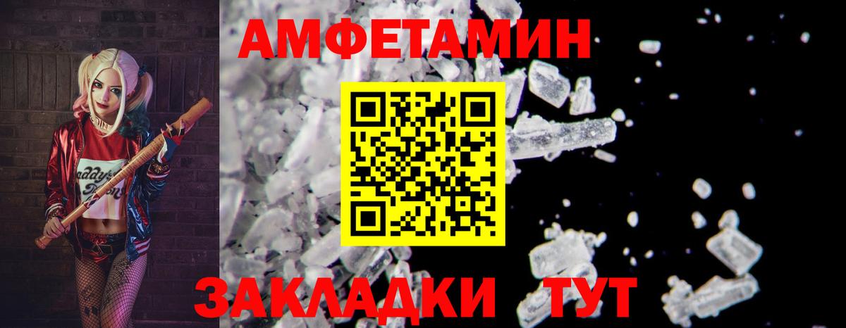 Грязи  Метамфетамин винт  Вход с VPN 