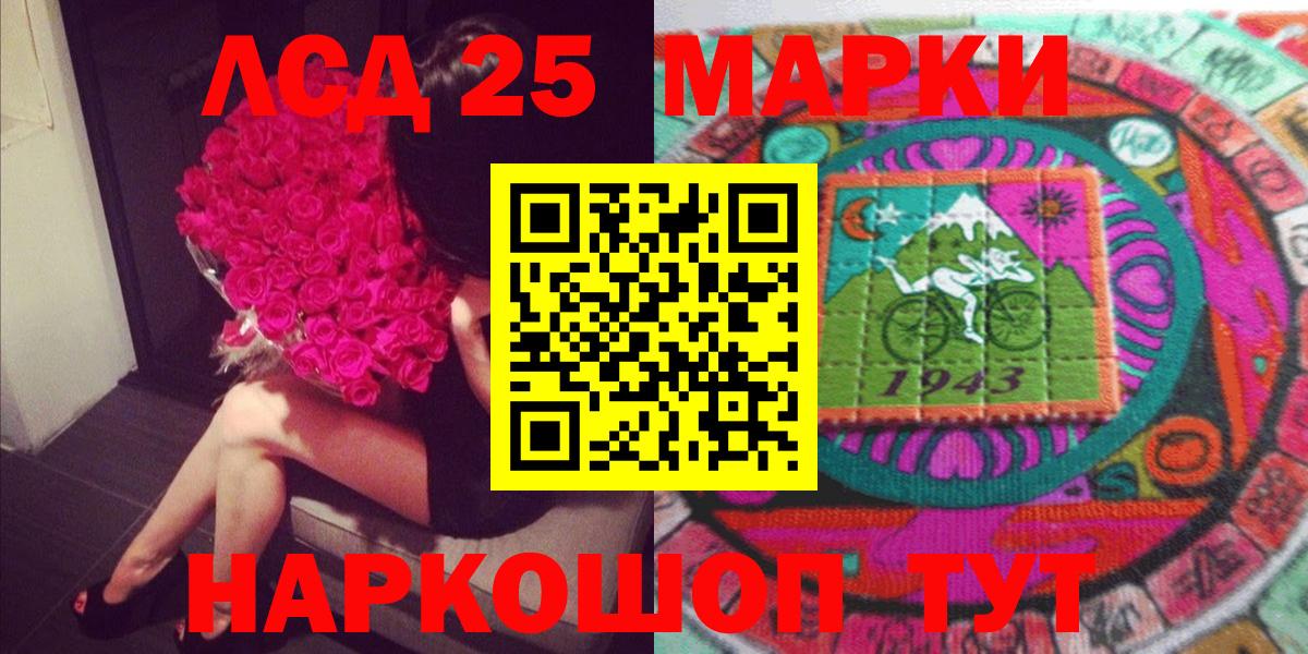 Грязи  Наркотические марки 1,8мг  Вход с VPN  Наркотические марки 1,8мг 
