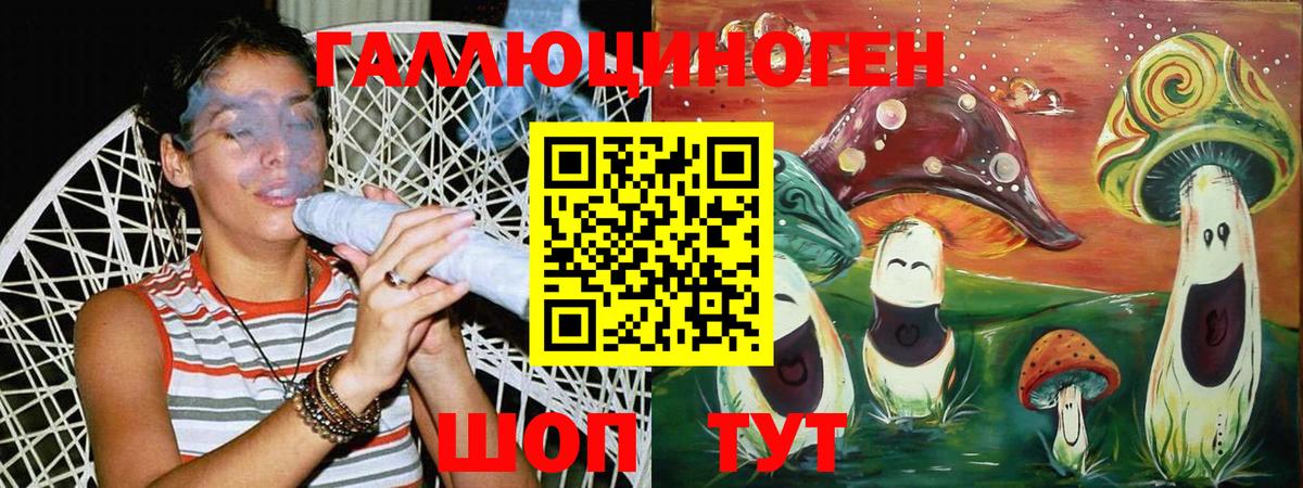Галлюциногенные грибы прущие грибы  Псилоцибиновые грибы GOLDEN TEACHER  Вход с VPN  Грязи 