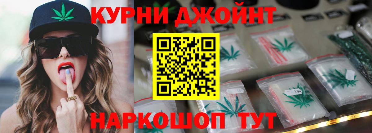 МАРИХУАНА марихуана Грязи