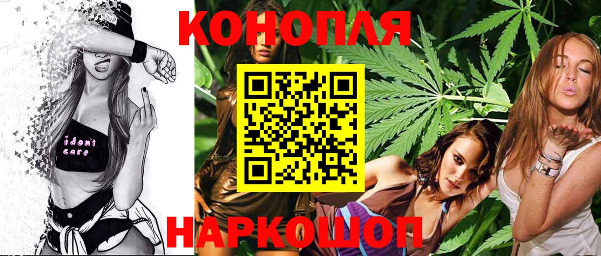Бошки Шишки марихуана  Вход с VPN  Грязи  Марихуана ГИДРОПОН  Конопля SATIVA & INDICA 